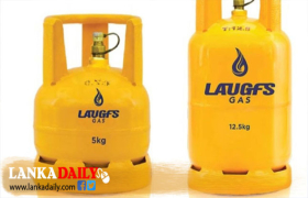 අද සිට සාමාන්‍ය පරිදි ලාෆ්ස් ගෑස් මිලදී ගත හැකියි - ලාෆ්ස් සමාගම