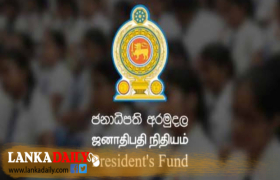 ආබාධ සහිත විශ්වවිද්‍යාල සිසුන්ට ශිෂ්‍යාධාර වැඩසටහනක්