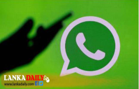 බස්නාහිර පළාතේ අපරාධ ගැන දැනුම්දීමට මහජනතාවට WhatsApp අංකයක්