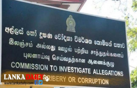 වත්කම්, බැරකම් ලබන ජුනි 30 වැනිදාට පෙර ඉදිරිපත් කරන්නැයි රාජ්‍ය නිලධාරීන්ට දැනුම්දෙයි