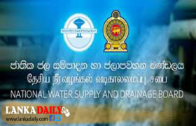 වියළි කාලගුණය නිසා ජල පරිභෝජනය ඉහළට