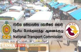 බස් ගාස්තු වැඩි කිරීමේ යෝජනාව අද කැබිනට් මණ්ඩලයට