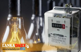 සංශෝධිත විදුලි ගාස්තු පිළිබද තීරණය මැයි මස 9 වැනිදා ප්‍රකාශයට