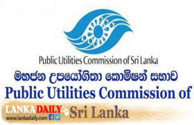 විදුලි ගාස්තු සංශෝධනය අද (11) සිට