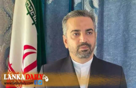 ශ්‍රී ලංකාව සිය මිතුරෙකු බවත් ,තෙල් ඉල්ලුවොත් ලබා දෙන්න සුදානම් බවත් ඉරානයෙන් ප්‍රකාශයක්