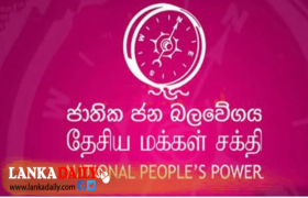 ජාතික ජන බලවේගයෙන් රට පුරා මැයි රැලි 21ක්
