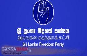 ශ්‍රීලනිපයට එරෙහි මන්ත්‍රීවරුන්ගේ මන්ත්‍රීධූර අහෝසි කරනවා - චාමර සම්පත්