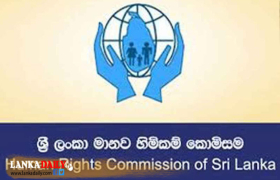 බන්ධනාගාර සිද්ධිය සම්බන්ධයෙන් මානව හිමිකම් කොමිසමෙන් විශේෂ විමර්ශනයක්