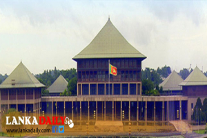 දයාසිරි, බයිනෑන්ස් ගිණුම ගැන ඇසු ප්‍රශ්නයෙන් පාර්ලිමේන්තු මැතිසබය උණුසුම් වෙයි