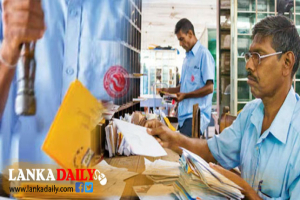 තැපැල් ගාස්තු හෙට (09) සිට ඉහළට