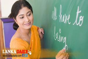 ජාතික හා පළාත් පාසල්වල ගුරුවරුන් වෙනුවෙන් විශේෂ සහන රැසක්
