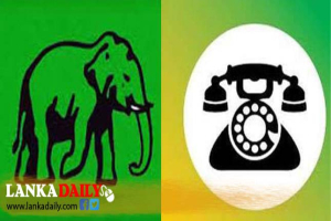 සජබ එජාප එකතුවෙන ලකුණු!