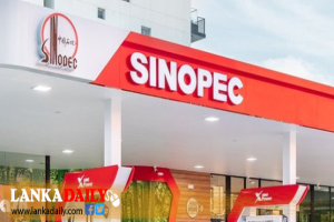 සිනොපෙක් සමාගම ද ඉන්ධන මිල ඉහළ දමයි - සුපර් ඩීසල් මිල රු. 572ක්