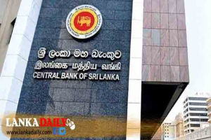 එක්දින ප්‍රතිපත්ති පොලී අනුපාතය 8.75%ක් දක්වා ඉහළට