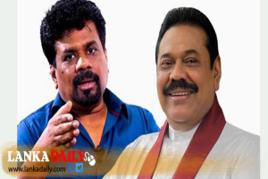 ආණ්ඩුවේ බහින කලාවද රාජපක්ෂලාගේ නඟින කලාවද?