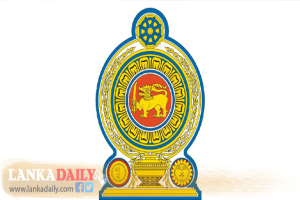 රජයේ සේවකයින්ට සෑම බදාදා දිනයකම නිවාඩු ලබා දීමට තීරණය