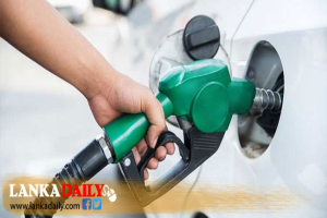 අද සිට ඉන්ධන ලබා දීම වාහන අංක තහඩුවේ අවසන් අංකය අනුව