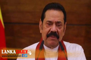 හිටපු ජනපති මහින්ද සිය ෆේස්බුක් පිටුවෙහි සංවේදී සටහනක් තබයි