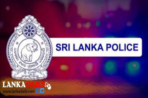 පොලිසිය මහජනතාවට සපයන සේවාවන්ට සංශෝධිත ගාස්තු ව්‍යුහයක්