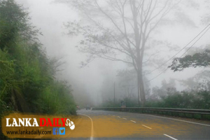 මධ්‍යම කඳුකරයට ඝණ මීදුම් තත්වයක් - රථවාහන ධාවනයටත් බාධා