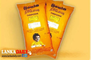 ත්‍රීපෝෂ බෙදා හැරීම ඉතා අකාර්යක්ෂමයි - ජාතික විගණන කාර්යාලය