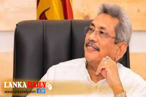 හිටපු ජනාධිපති ගෝඨාභය FCID යට ?