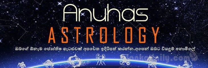 anuhas