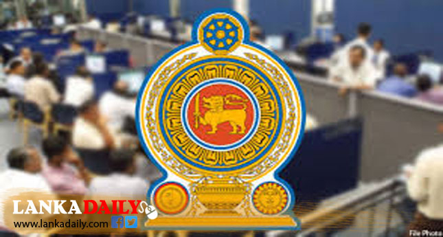 2016 වසරේ රාජ්‍ය සේවයට එක්වූ සේවකයන්ට සුබ පණිවුඩයක්