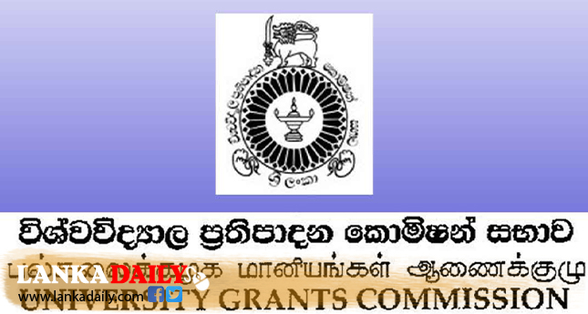 විශ්වවිද්‍යාල ප්‍රවේශයට අදාළ අයදුම්පත් කැඳවීම මැයි 19 වන දින දක්වා