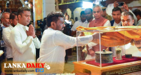 සර්වඥ ධාතූන් වහන්සේ වැඳපුදා ගැනීමේ අවස්ථාව අද සිට