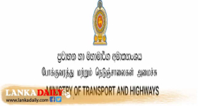 රථ වාහන නීතිය අද සිට දැඩිව ක්‍රියාත්මකයි - ප්‍රවාහන අමාත්‍යංශය