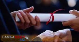 ගුරු අධ්‍යාපන ඩිප්ලෝමාව උපාධියක් දක්වා යාවත්කාලීන කිරීමට සැලසුම්