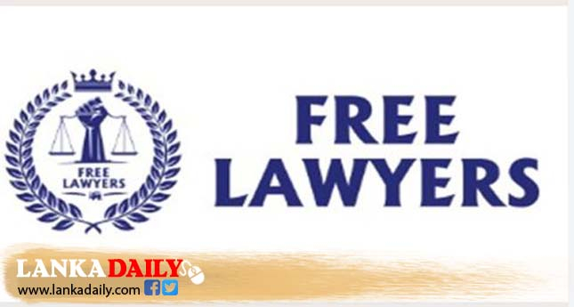 ෆ්‍රී ලෝයර්ස් සංවිධානයෙන් ජනපතිටත් මුදල් ලේකම් වරයාටත් සැරට චෝදනා