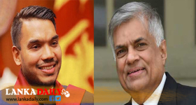 රනිල් ආරාධනා කරොත් අපිත් එකතු වෙනවා - නාමල්