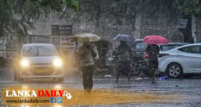 අද සවසට ගිගුරුම් සහිත වැසි