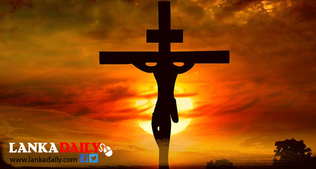 ක්‍රිස්තුස් වහන්සේගේ මරණය සිහිකරන මහ සිකුරාදා අදයි