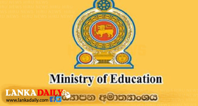 ඩෙංගු වලින් ආරක්ෂා වීමට පාසැල් ළමුන්ට අත් පා අවර්ණ ඇදුම් ඇදීමට අවසර