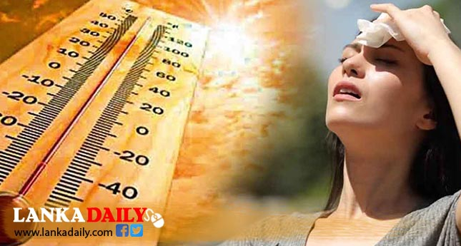 අධික උණුසුම් කාලගුණය ලබන අප්‍රේල් මස මැද දක්වාම