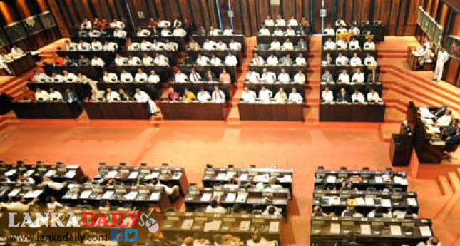 2024 අයවැය සම්මතයි !    
