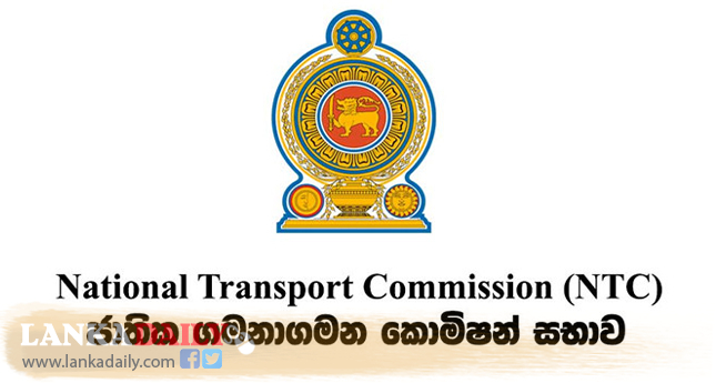 ඉන්ධන මිළ ඉහල ගියද බස් ගාස්තු වැඩි වීමක් නැහැ - ජාතික ගමනාගමන කොමිෂන් සභාව