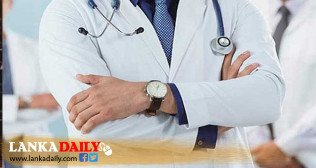 රජයේ වෛද්‍ය නිලධාරීන් වැඩවර්ජනයක
