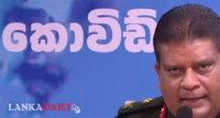 කොරෝනා දෙවැනි ‍රැල්ලට වගකිව යුත්තේ ශවේද්‍රයි..? ඇතුළෙත් කචල්