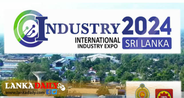 ‘Industry EXPO 2024’ ජූනි 19 දා