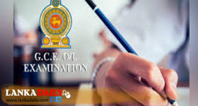 සාමාන්‍ය පෙළ විභාගය හෙටින් ඇරඹේ