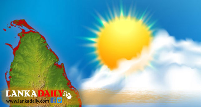 අඩු පීඩන කලාපය දිවයිනෙන් ඉවතට ! වැසි අඩු වෙන ලකුණු