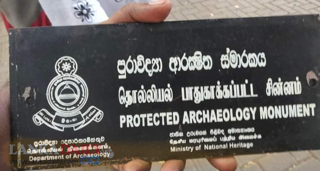 පෞරාණික උරුමයන් අරගලයෙන් ආරක්ෂා කරන්න සිදුවීම