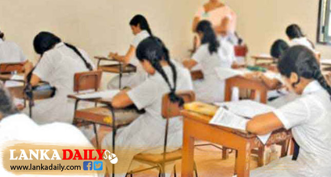 සාමාන්‍ය පෙළ විභාගය අදින ඇරඹේ