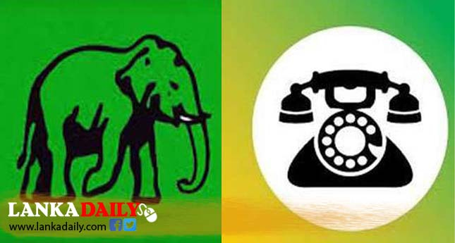 සමගිය සමඟ ඉදිරියටම යන්න එජාපය තීරණය කරයි !