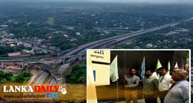 මධ්‍යම අධිවේගයේ කඩවත සිට මීරිගම දක්වා යළි වැඩ ඇරඹීමේ සමාරම්භය ජනපති ප්‍රධානත්වයෙන් ඇරඹේ