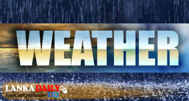 අද කොහොමද ?